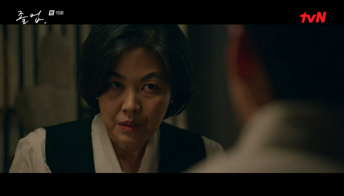 사진=tvN '졸업'