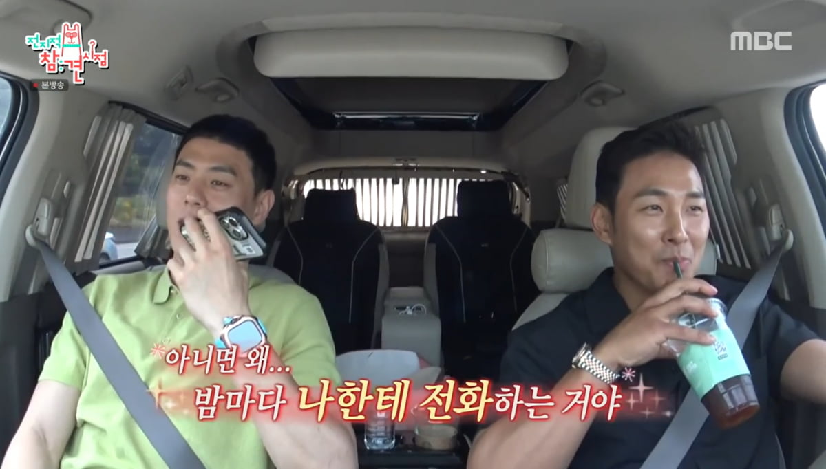 사진=MBC '전지적 참견 시점'