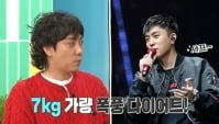 은지원, 7kg 감량 비결 공개…"이제 나이 때문에 안 돼"('살림남')