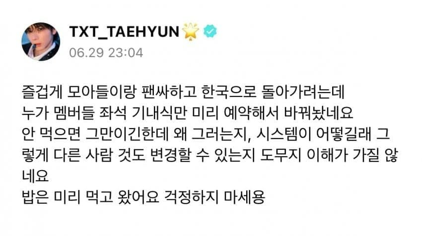 사진=온라인 커뮤니티 갈무리
