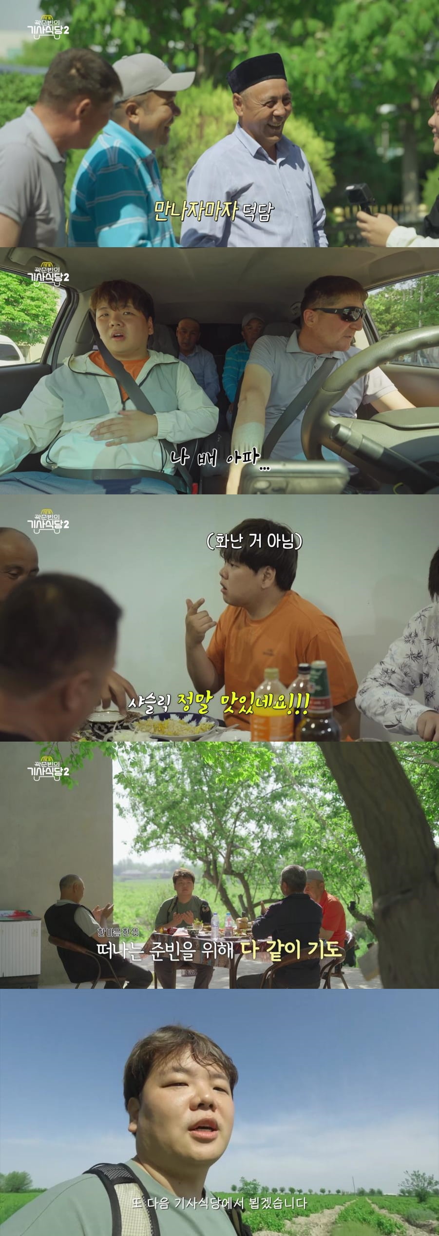 사진 제공 :