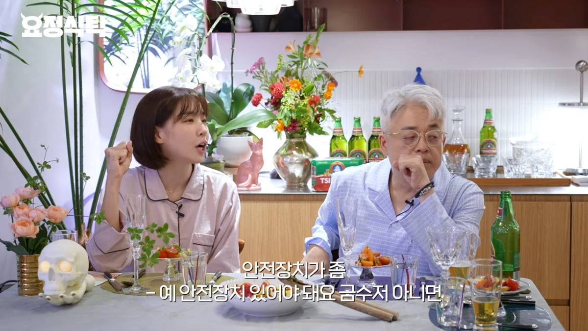 사진 = 유튜브 채널 '요정재형' 갈무리