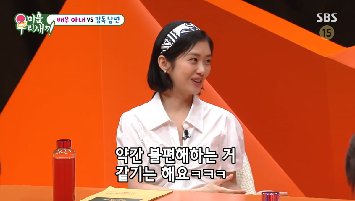사진=SBS '미운우리새끼'