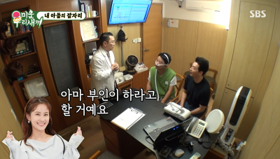 [종합]"수면 이혼 걱정" 20년 불면증 김승수→무호흡 코골이 김준호('미우새')
