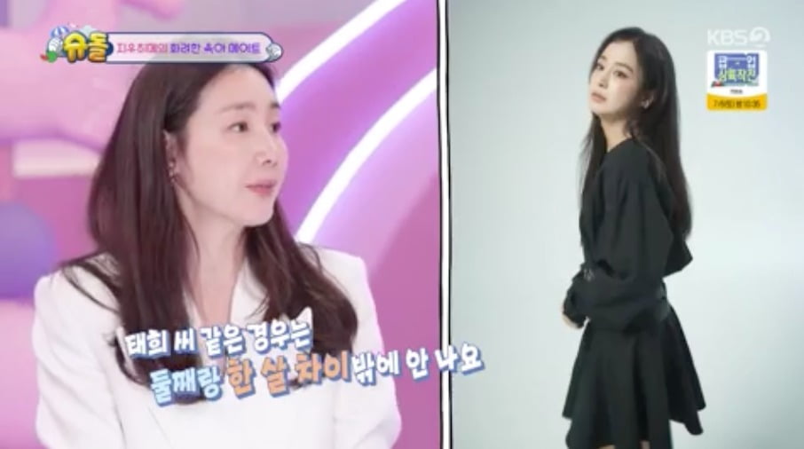사진 = KBS2 '슈퍼맨이 돌아왔다'