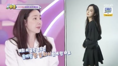 최지우, 또래 엄마 김태희와 교류 "육아 아이템도 공유해"('슈돌')