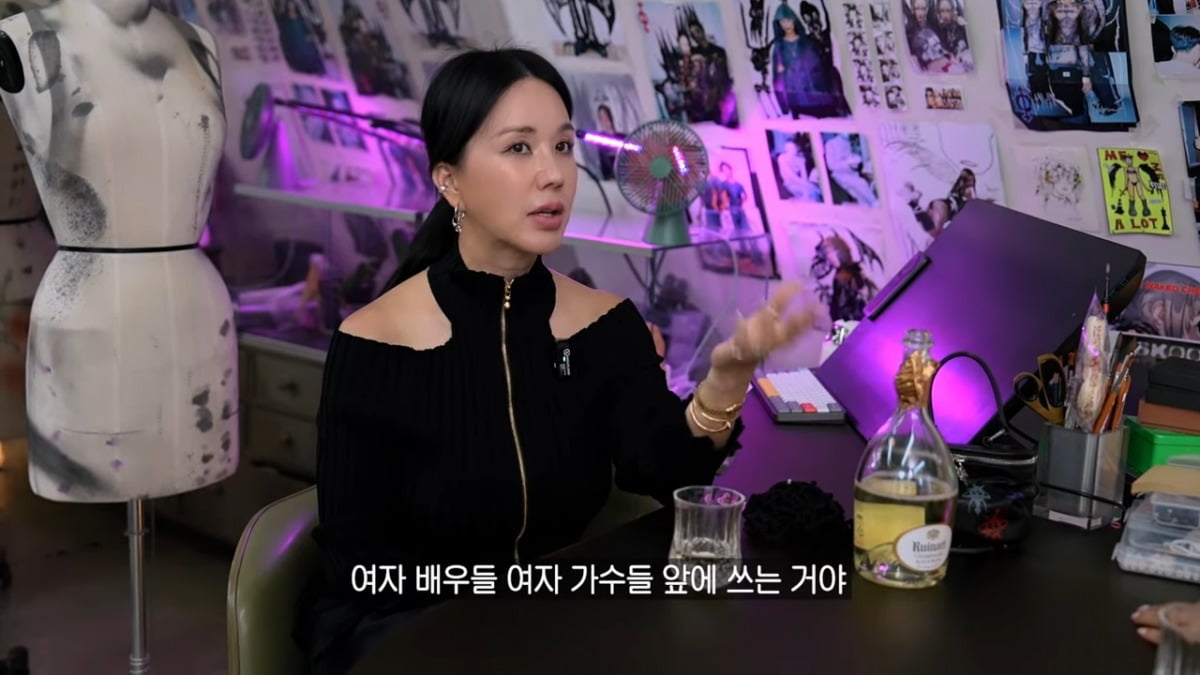 사진 = 유튜브 채널 'Umaizing 엄정화TV' 갈무리