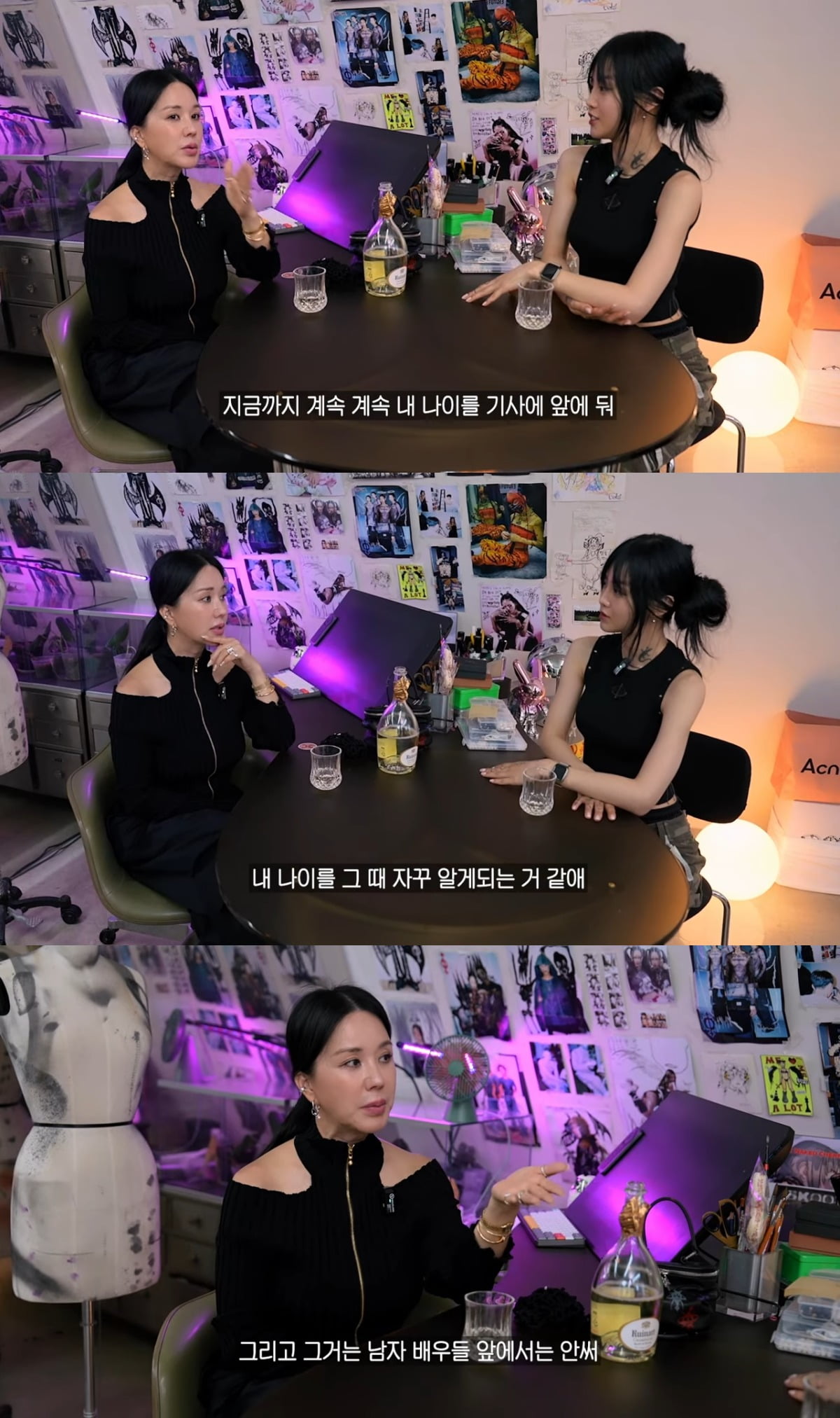 사진 = 유튜브 채널 'Umaizing 엄정화TV' 갈무리