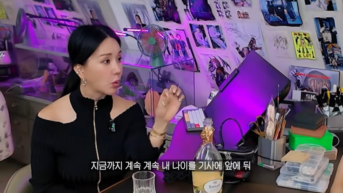 사진 = 유튜브 채널 'Umaizing 엄정화TV' 갈무리