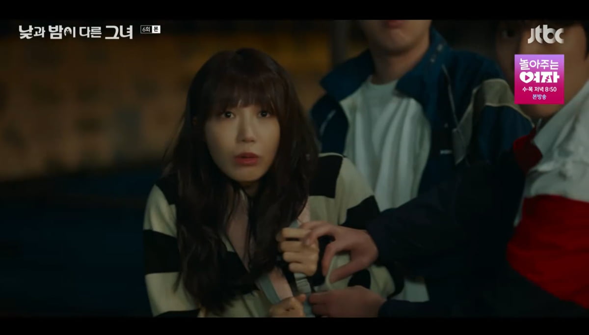사진=JTBC '낮과 밤이 다른 그녀'