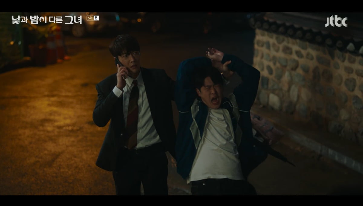 사진=JTBC '낮과 밤이 다른 그녀'