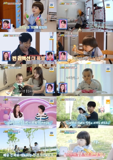 [종합] 딘딘, 짙은 아이라이너 다 지우고 재등장…“육아 초짜 아니에요”(‘슈돌’)