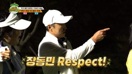 “장동민이 여자였다면 넘어갈듯”…전현무, 충격 발언(‘라베했어’)