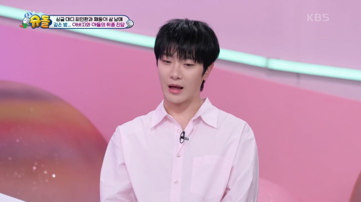[종합] 최민환 “ 父, 이혼 잘했다고…‘얼마나 고민 많았겠니’”(‘슈돌’)