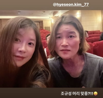 “조규성 머리 맞죠?”…'10월 결혼' 김승혜, ♥김해준과 유머도 비슷