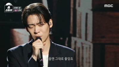 [종합] 존박, 무릎 꿇은 이유 있었네…베스트 '송스틸러' →21일 종영