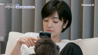 Shim Hyung-tak's wife, there was a reason she lost 4 kg