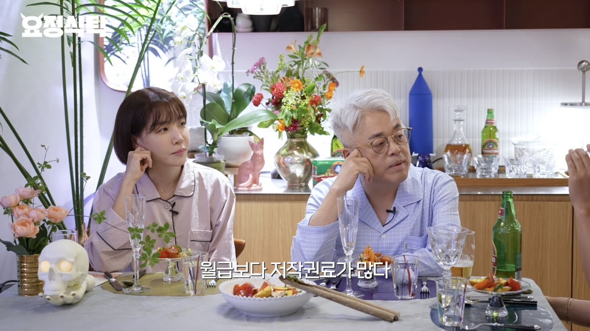 사진=유튜브 채널 '요정재형' 캡처