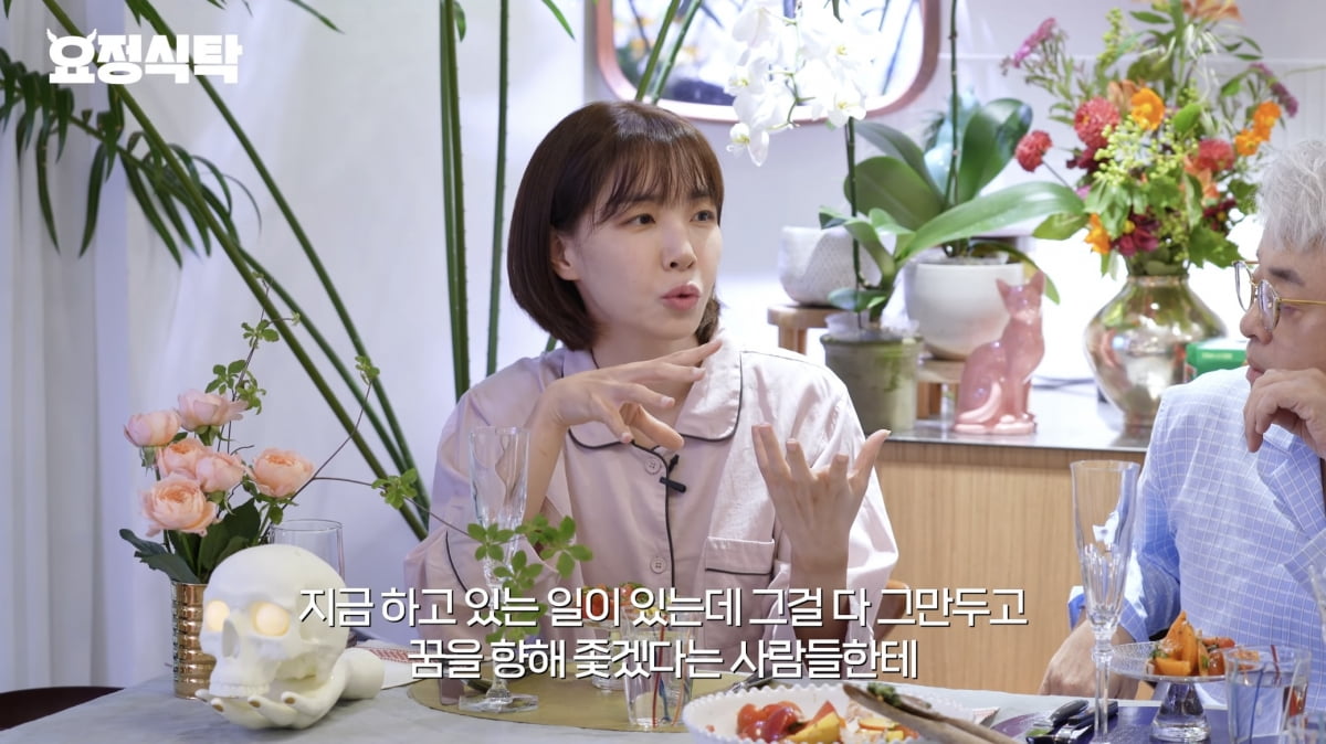 사진=유튜브 채널 '요정재형' 캡처