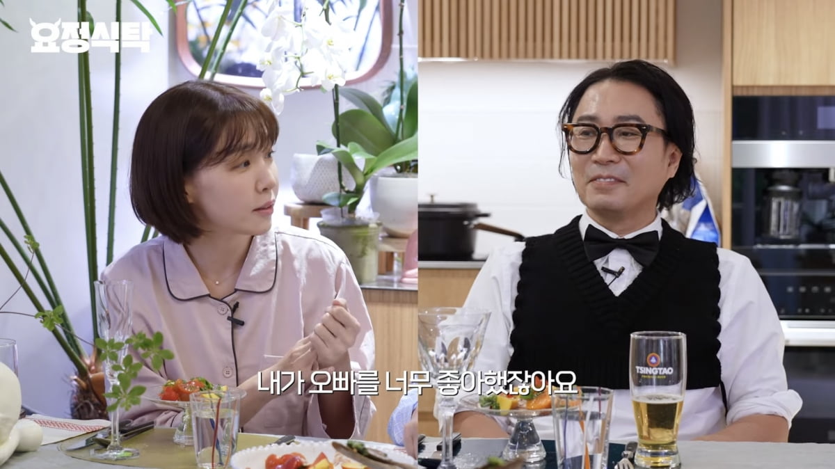 사진=유튜브 채널 '요정재형' 캡처
