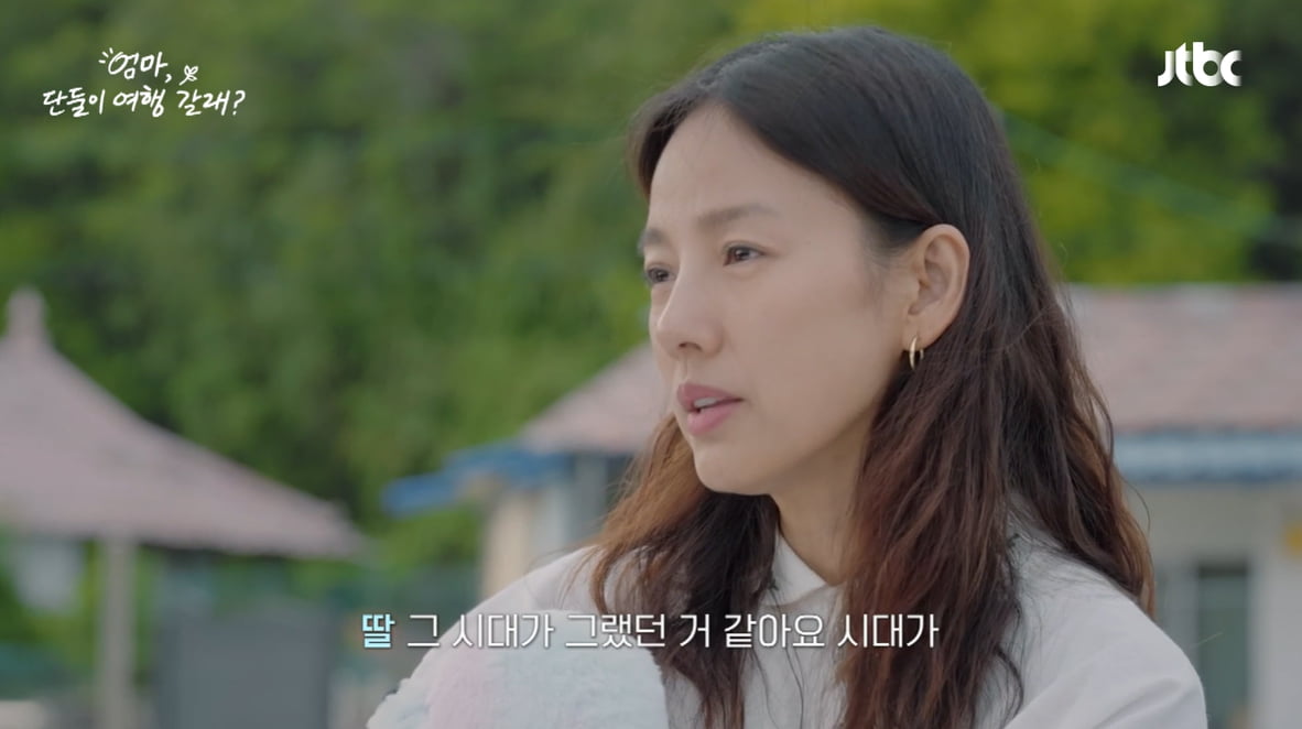 [종합] 이효리 "후회한다"…'아빠 몫까지 사과한다'는 엄마 진심에 눈물('여행갈래')
