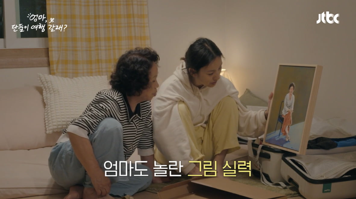 [종합] 이효리 "후회한다"…'아빠 몫까지 사과한다'는 엄마 진심에 눈물('여행갈래')