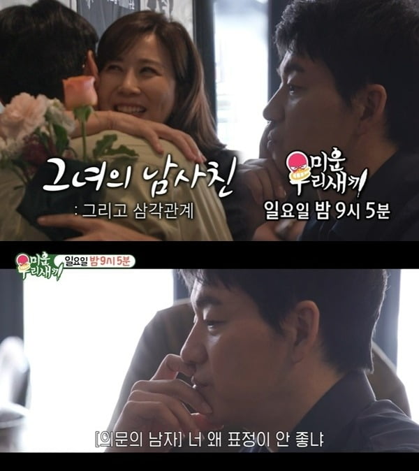 사진=SBS '미우새' 방송 화면.