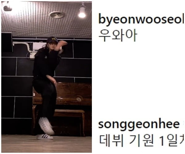 사진=서혜원 SNS