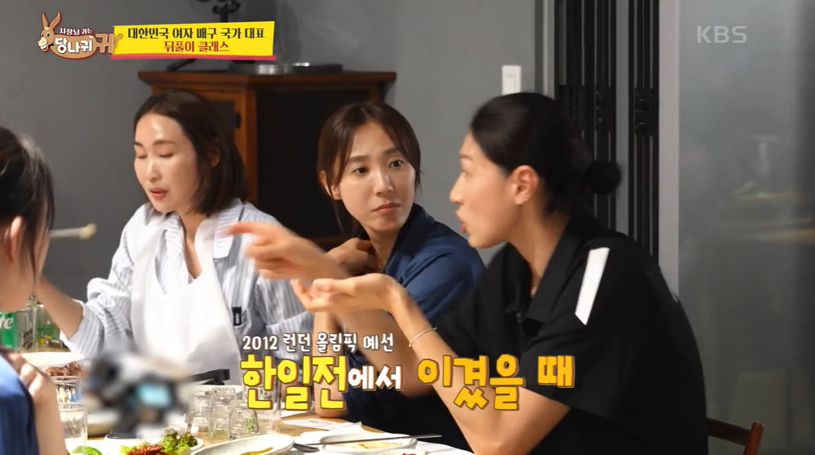 [종합] 김연경 "한일전서 '식빵 언니' 탄생…졌으면 악플 시달렸을 것"('사당귀')