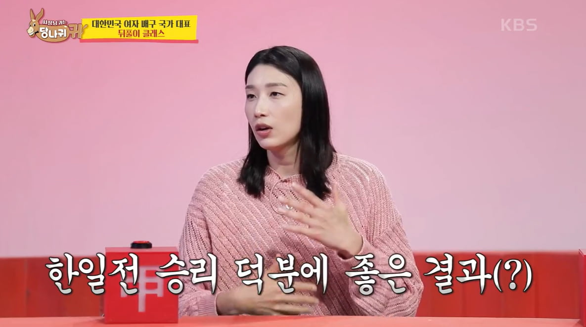 [종합] 김연경 "한일전서 '식빵 언니' 탄생…졌으면 악플 시달렸을 것"('사당귀')