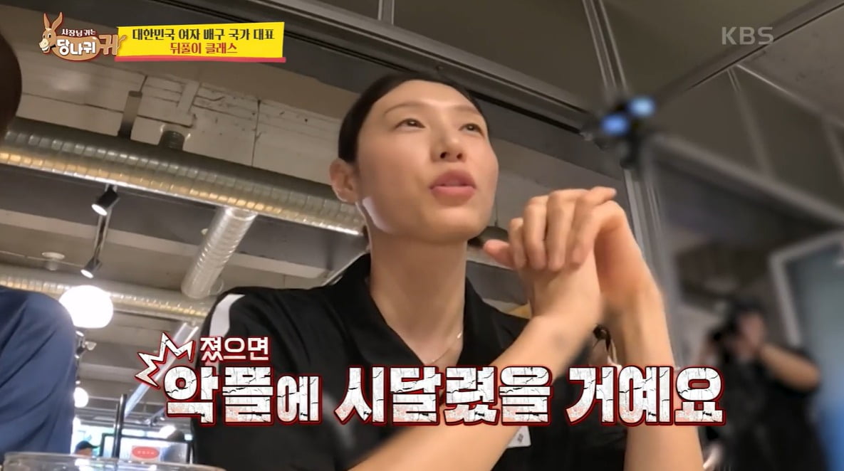 사진=KBS2 '사장님 귀는 당나귀 귀' 캡처
