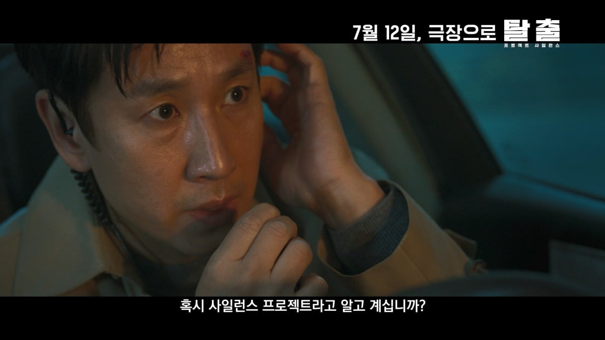 사진제공=CJ ENM, 블라드스튜디오