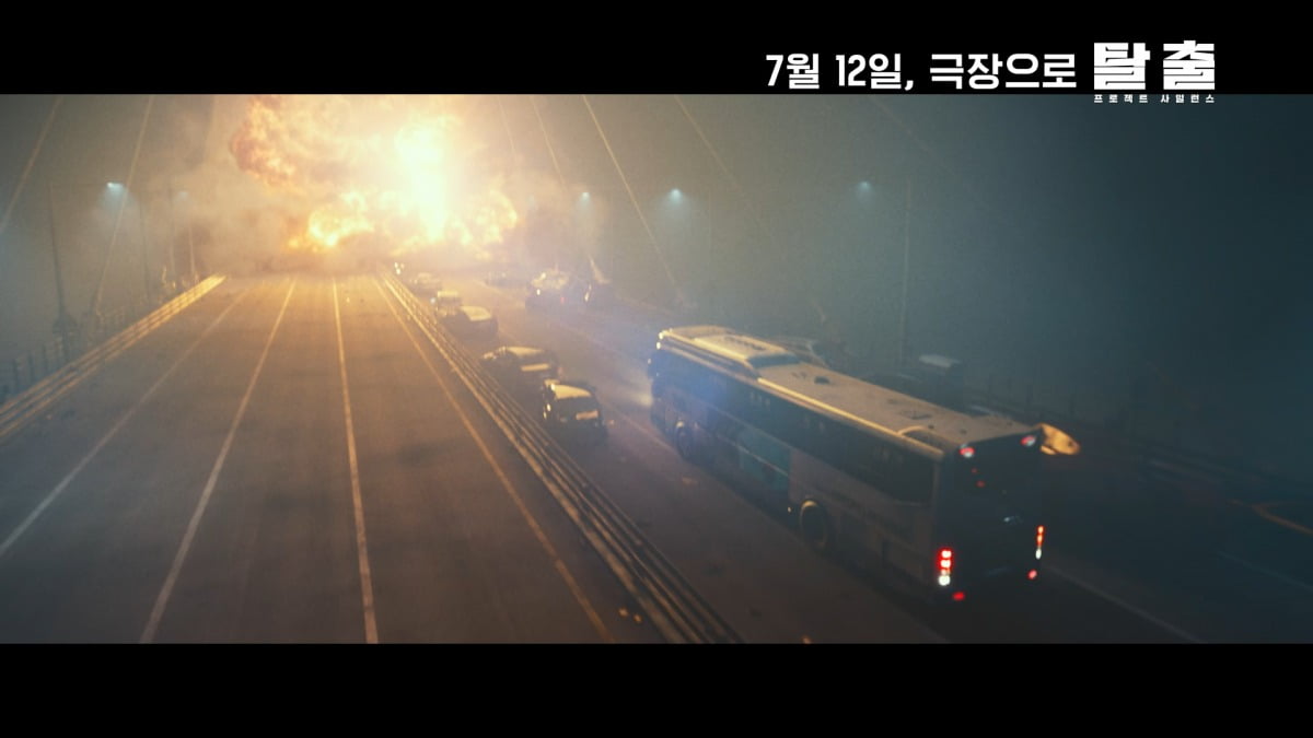 사진제공=CJ ENM, 블라드스튜디오
