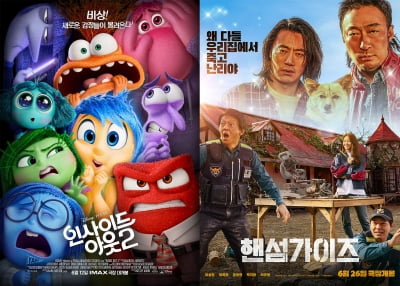 '인사이드 아웃2' 21일째 1위 독주…이제훈·구교환 '탈주' 개봉[TEN이슈]