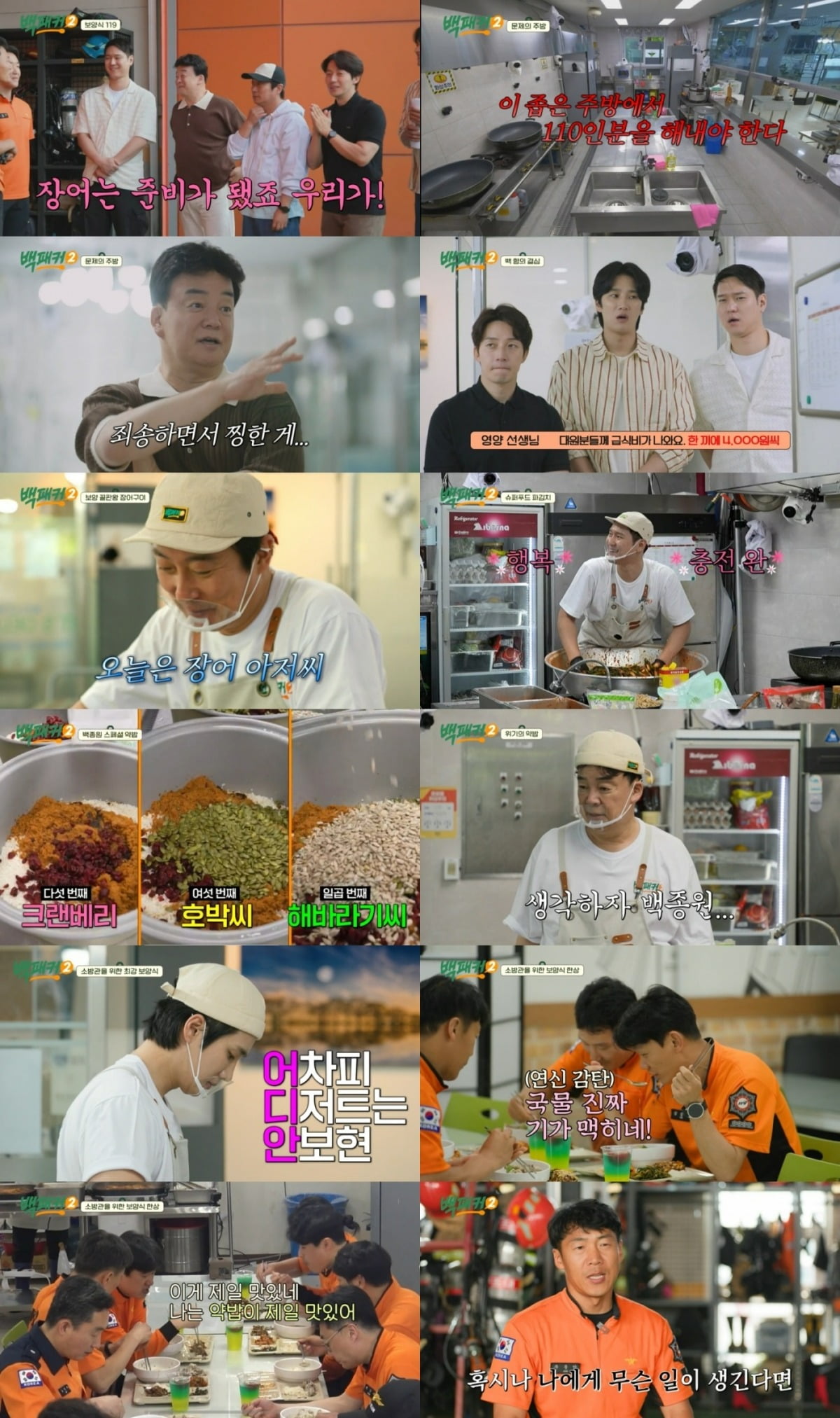 사진제공=tvN