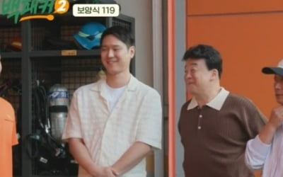 [종합] 한끼에 4000원이라니…백종원, 열악한 소방서에 최강 보양식으로 보답 ('백패커2')