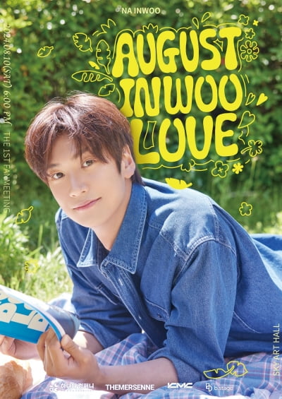 나인우, 데뷔 10주년만에 첫 국내 팬미팅 'AUGUST INWOO LOVE' 출격