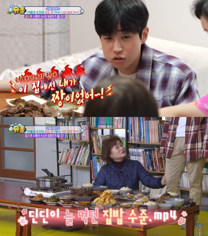 KBS 출연 제한 여파…'병역비리' 라비, '슈돌'서 모자이크로 등장 [TEN이슈]