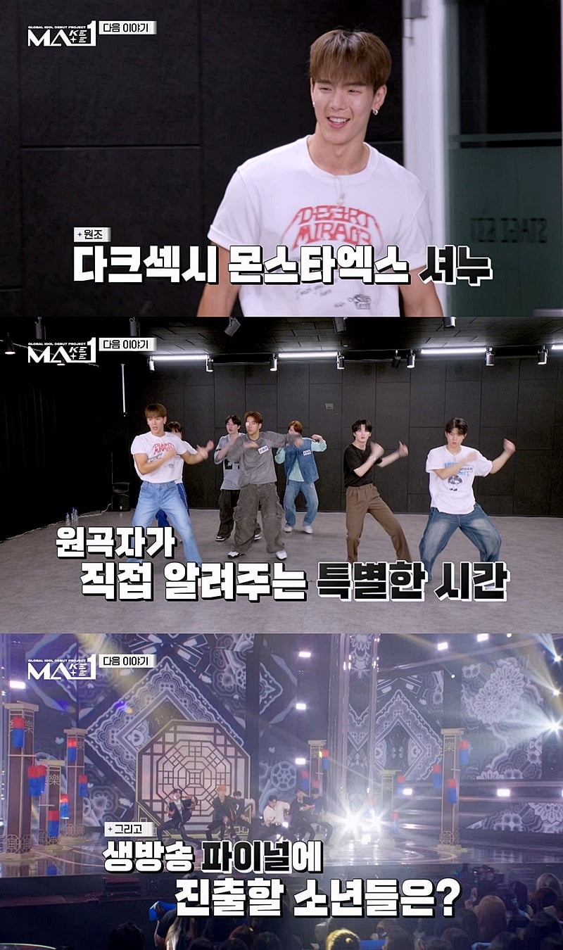 사진=KBS 제공