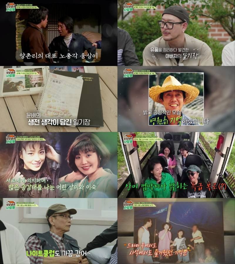 사진제공=tvN STORY