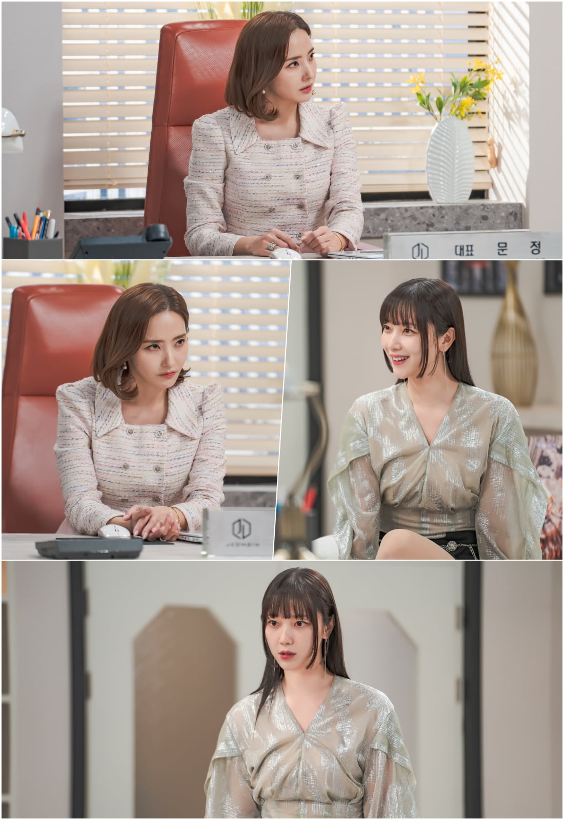 한채영, 딸도 있는 유부녀인데…젊은 남자에게 빠져 자식도 나몰라라 ('스캔들')