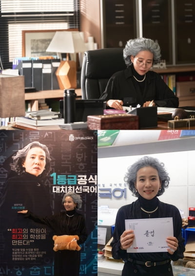 서정연, 대치동 뒤흔든 백발마녀…"가발 아니에요"('졸업')