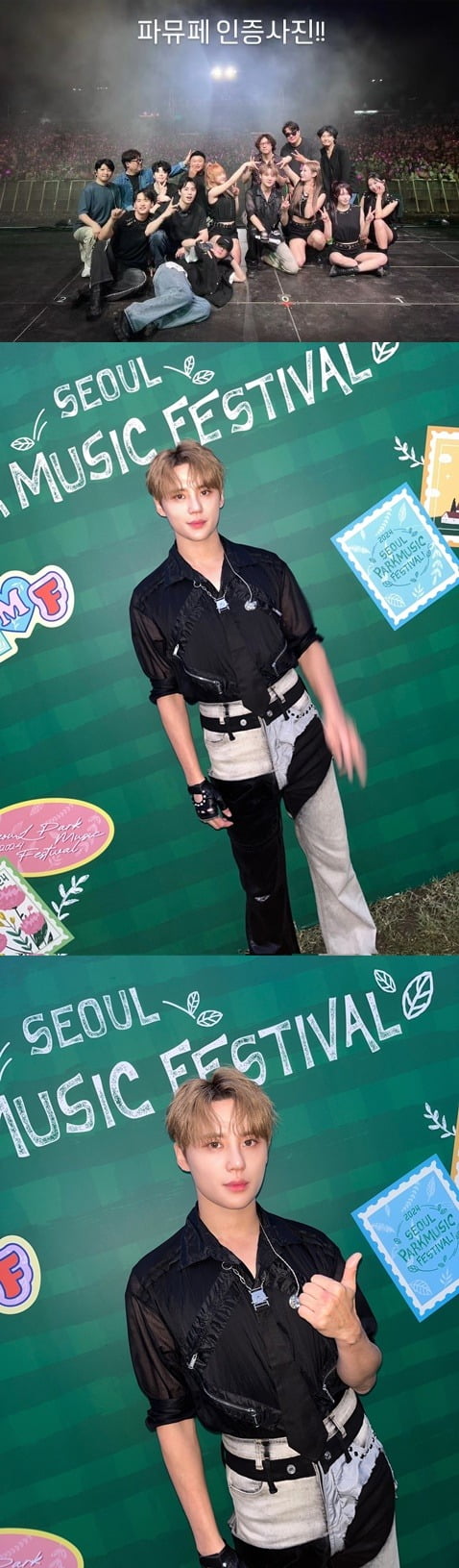 사진=김준수 SNS