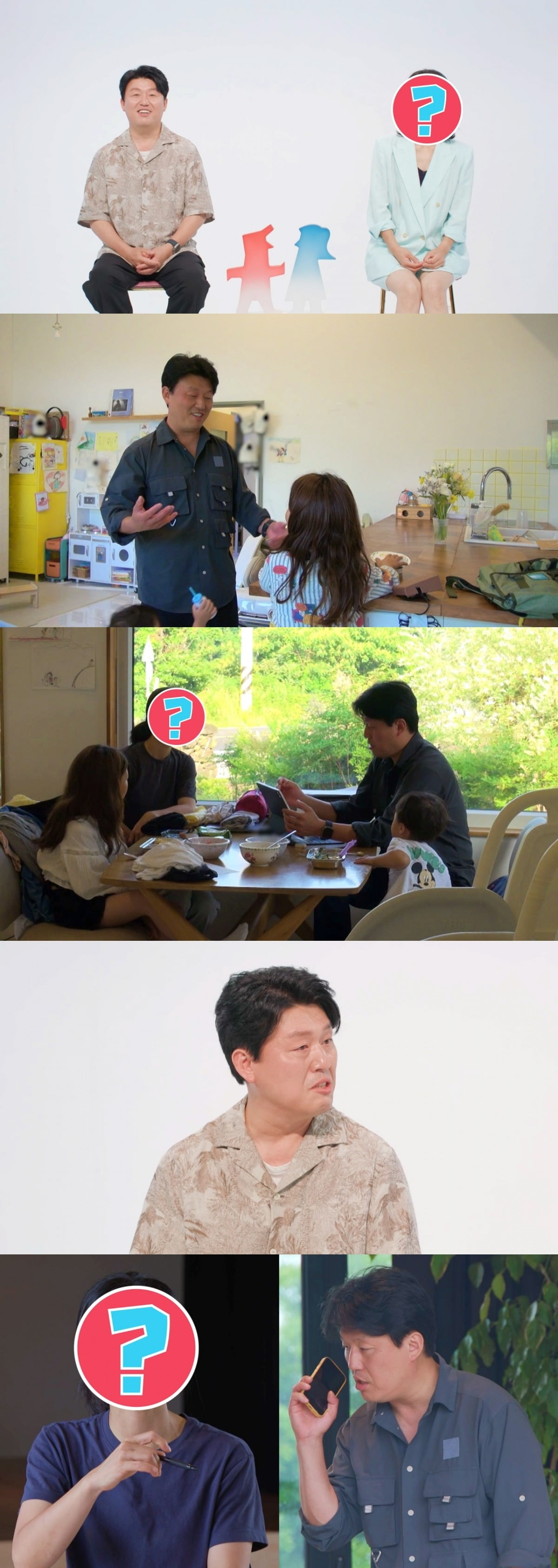 사진제공=SBS