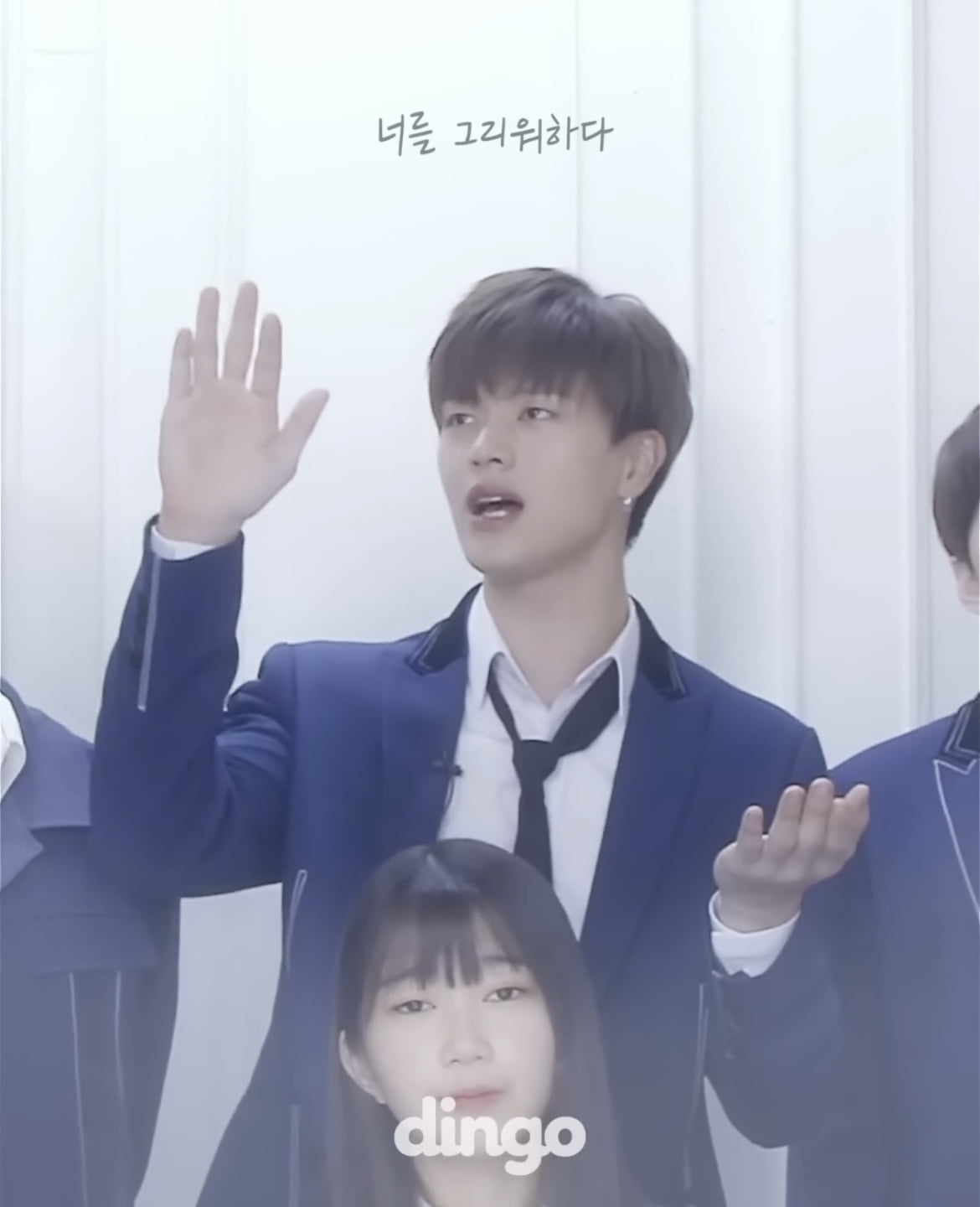 사진=유튜브 채널 '딩고뮤직' 캡처