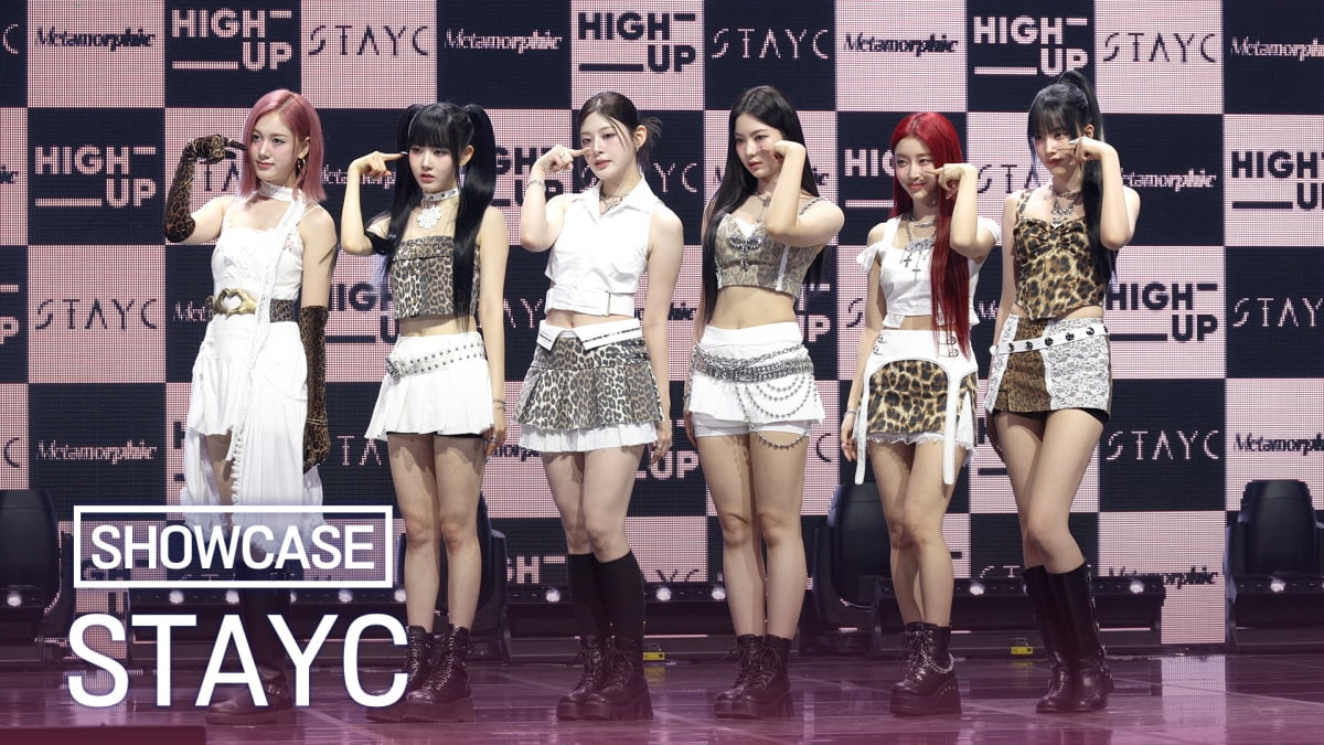 [TV10] 키치함을 벗고 치키함으로 돌아온 '스테이씨(STAYC)'