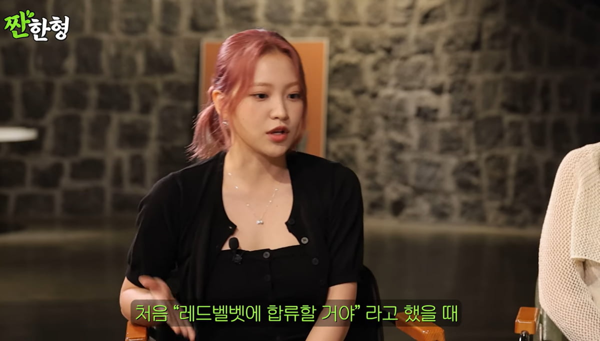 사진=유튜브 '짠한형 신동엽'