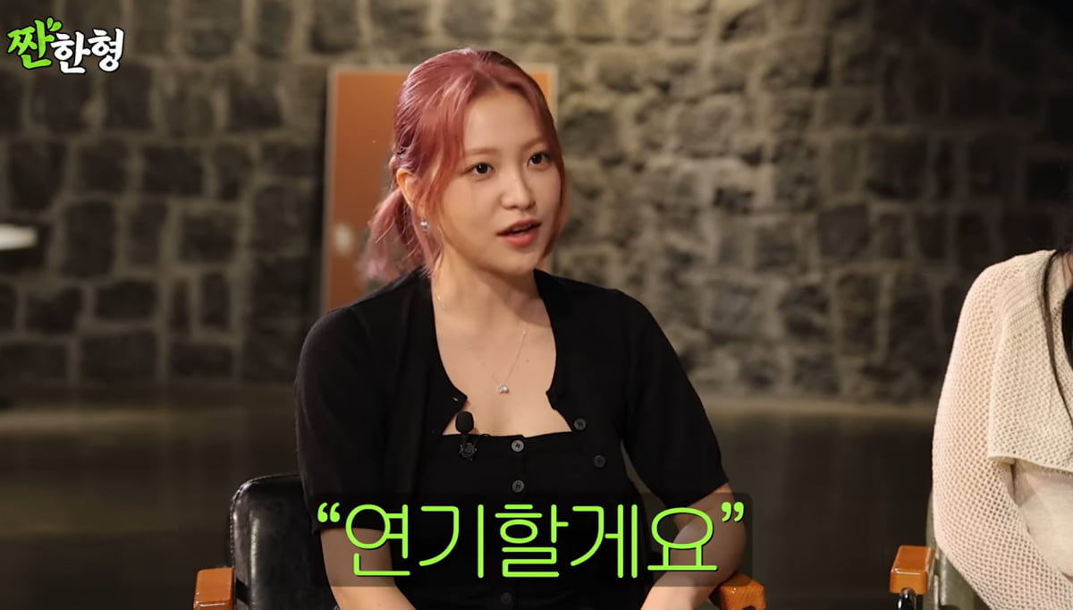 사진=유튜브 '짠한형 신동엽'