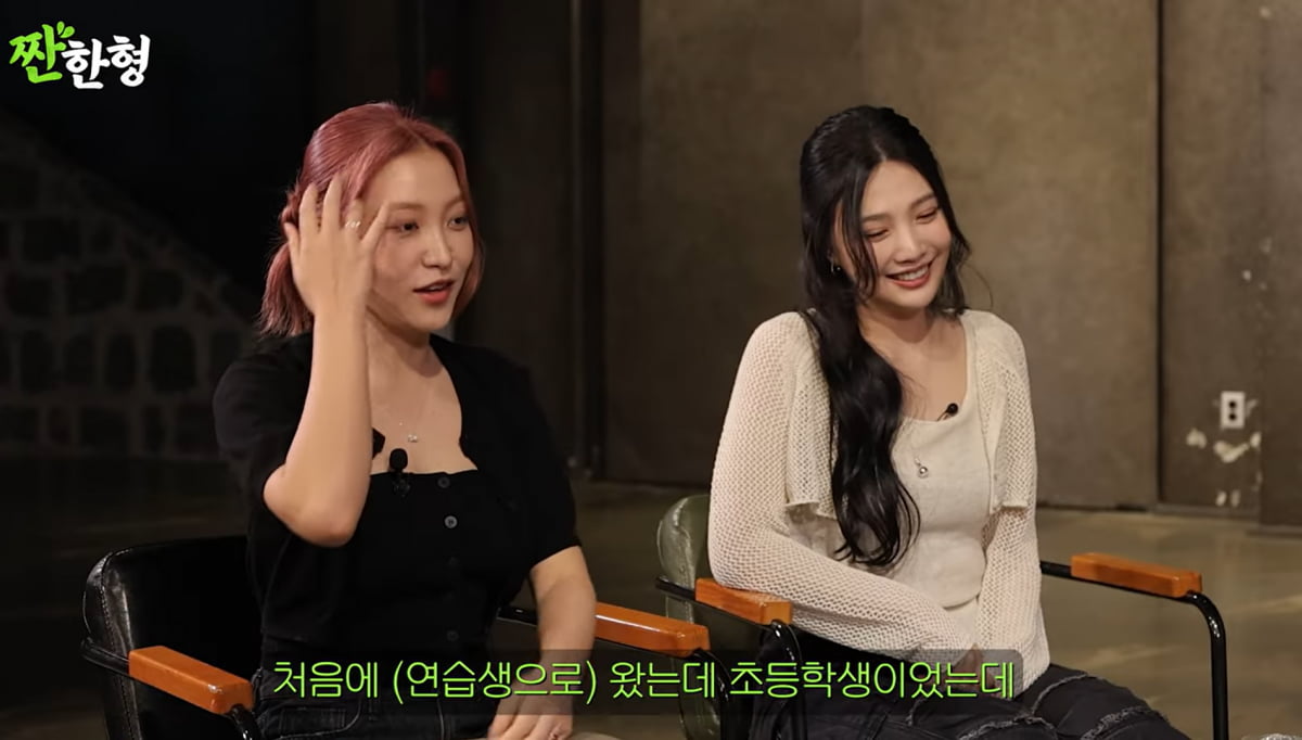 사진=유튜브 '짠한형 신동엽'