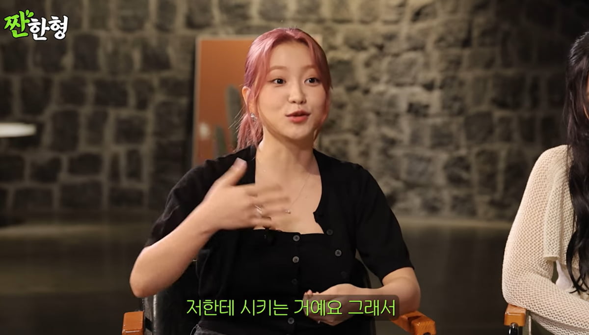 사진=유튜브 '짠한형 신동엽'
